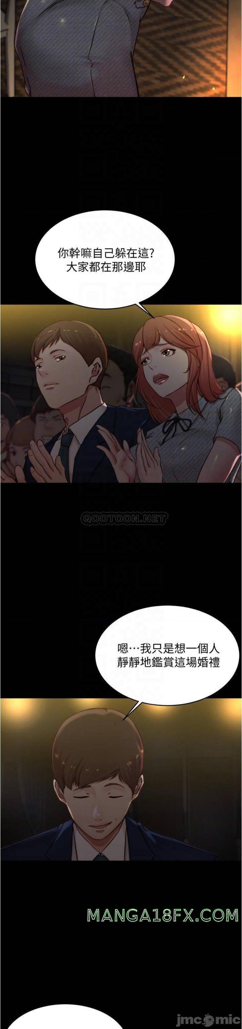 Panty Note Raw - Chapter 67 [photo 7] - MangaPorn