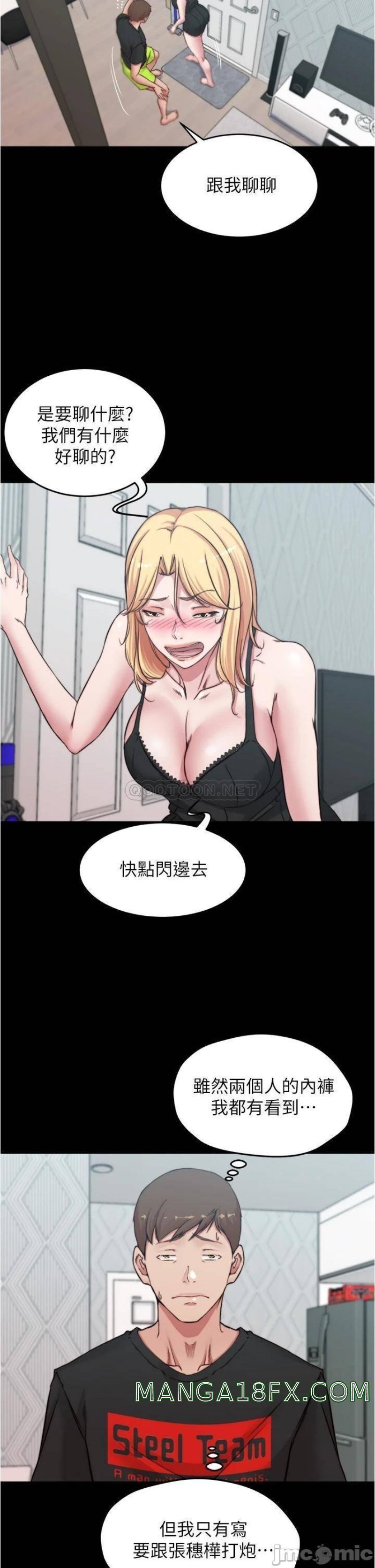 Panty Note Raw - Chapter 68 [photo 16] - MangaPorn