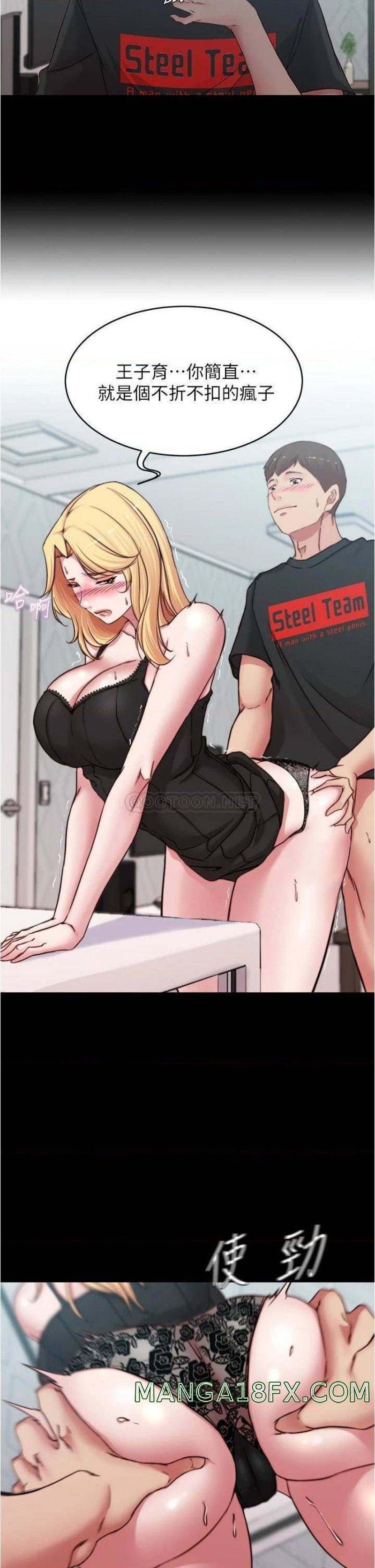 Panty Note Raw - Chapter 68 [photo 27] - MangaPorn