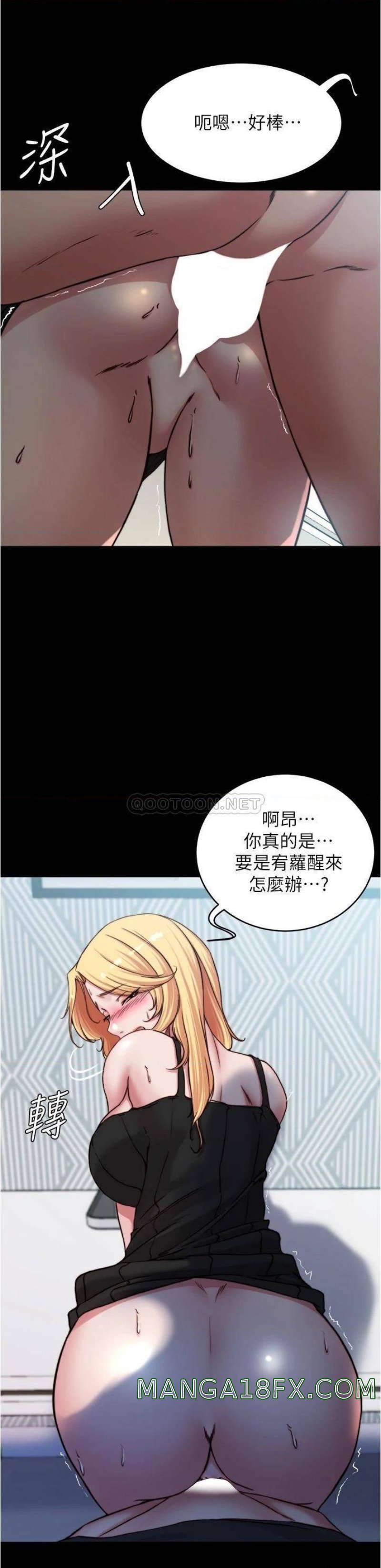 Panty Note Raw - Chapter 68 [photo 33] - MangaPorn