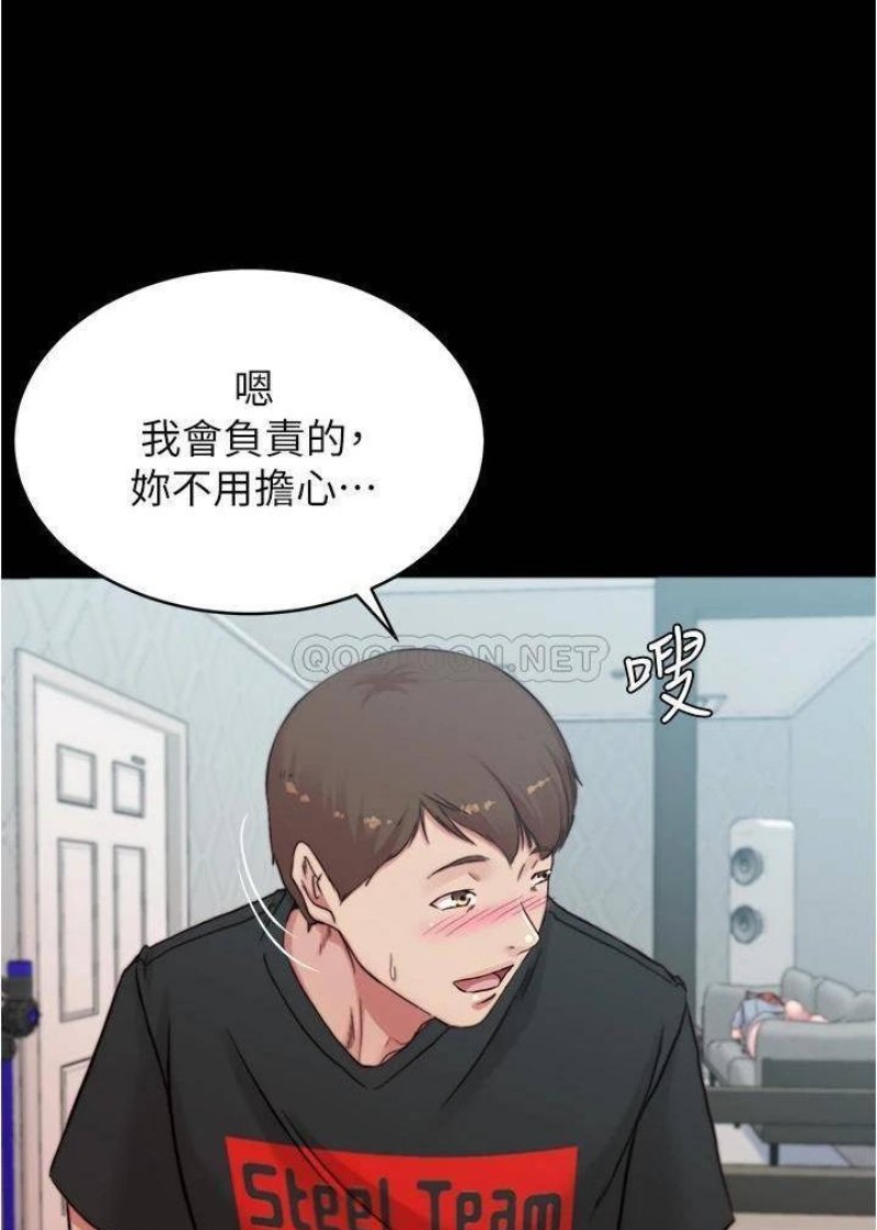 Panty Note Raw - Chapter 68 [photo 34] - MangaPorn