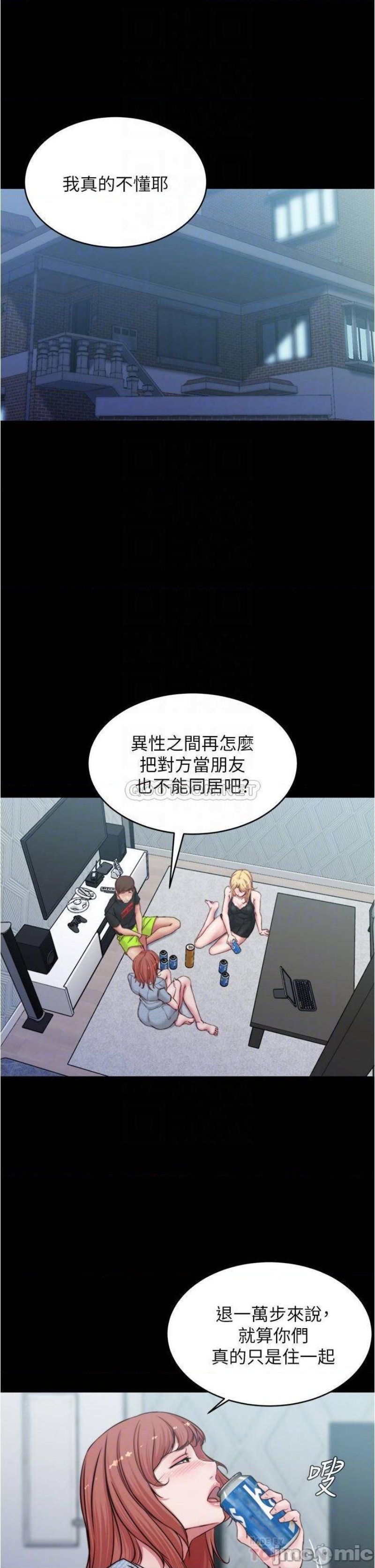 Panty Note Raw - Chapter 68 [photo 5] - MangaPorn