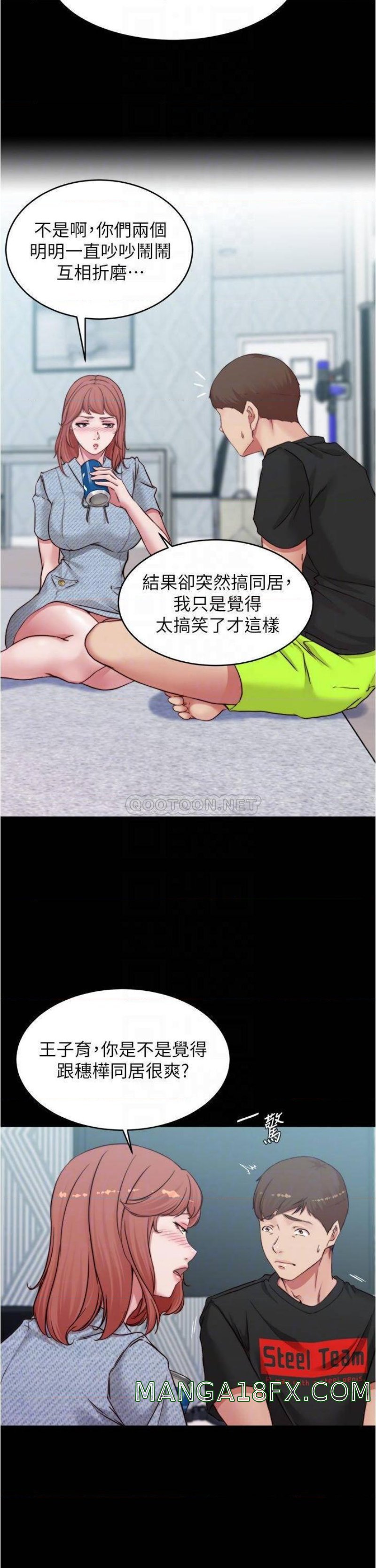 Panty Note Raw - Chapter 68 [photo 7] - MangaPorn