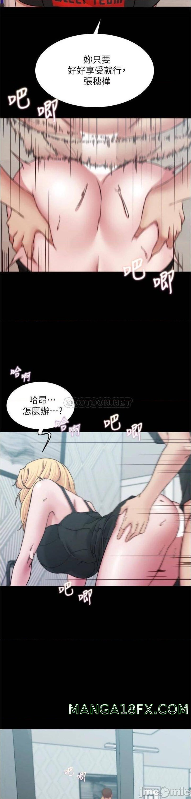 Panty Note Raw - Chapter 69 [photo 2] - MangaPorn
