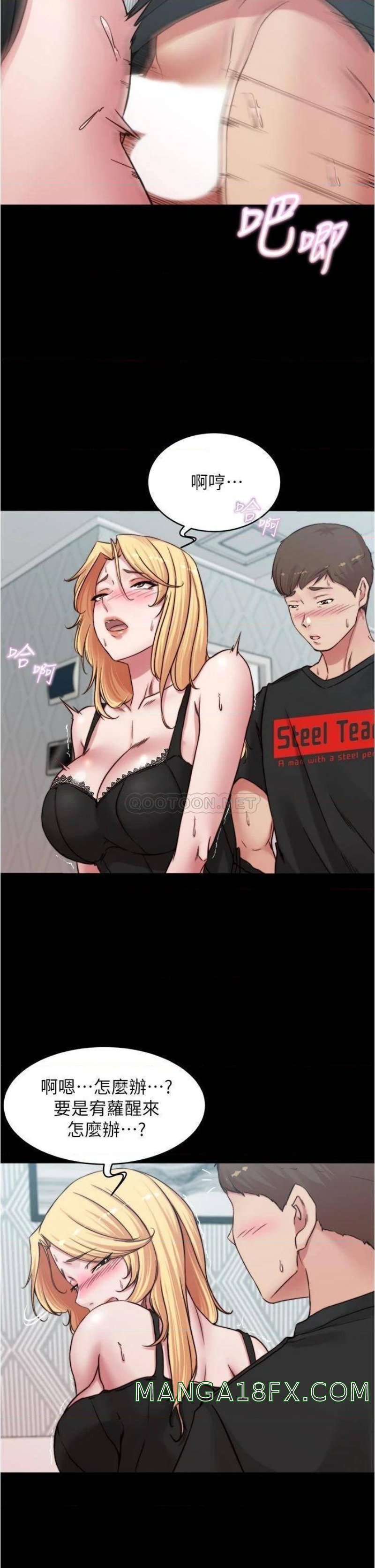 Panty Note Raw - Chapter 69 [photo 7] - MangaPorn