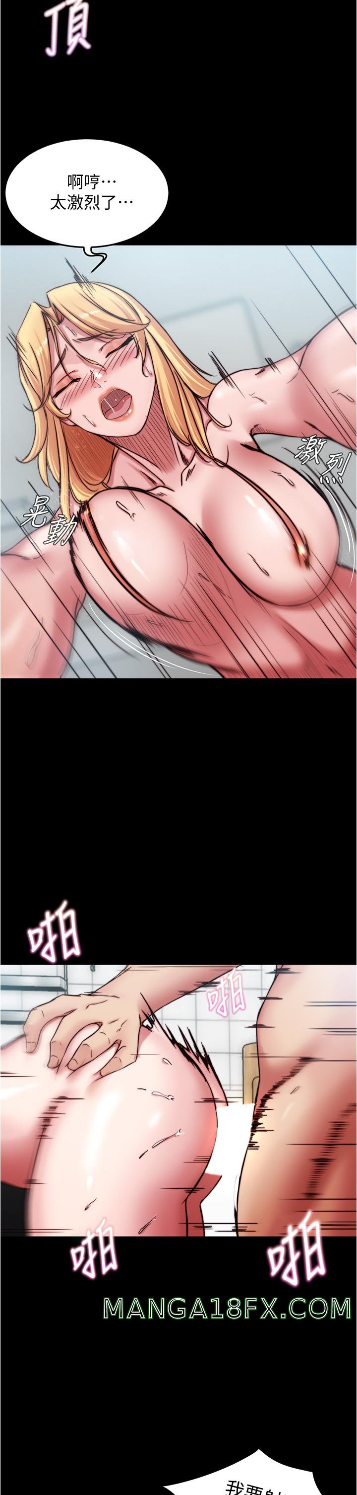 Panty Note Raw - Chapter 70 [photo 12] - MangaPorn