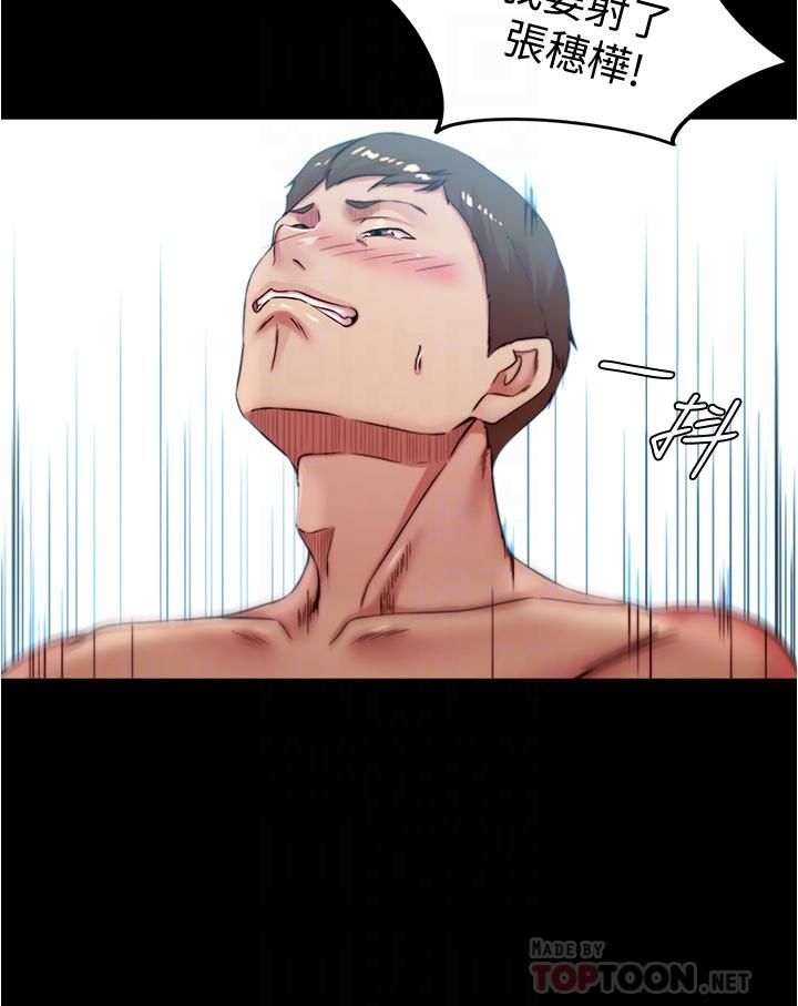 Panty Note Raw - Chapter 70 [photo 13] - MangaPorn