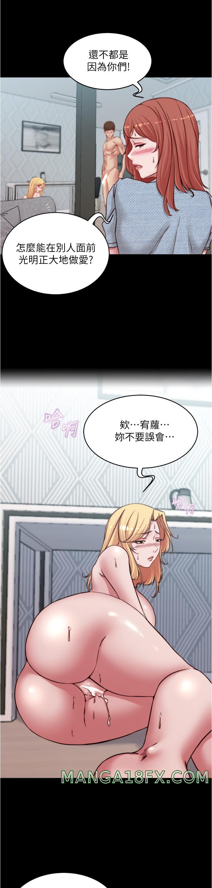 Panty Note Raw - Chapter 70 [photo 19] - MangaPorn