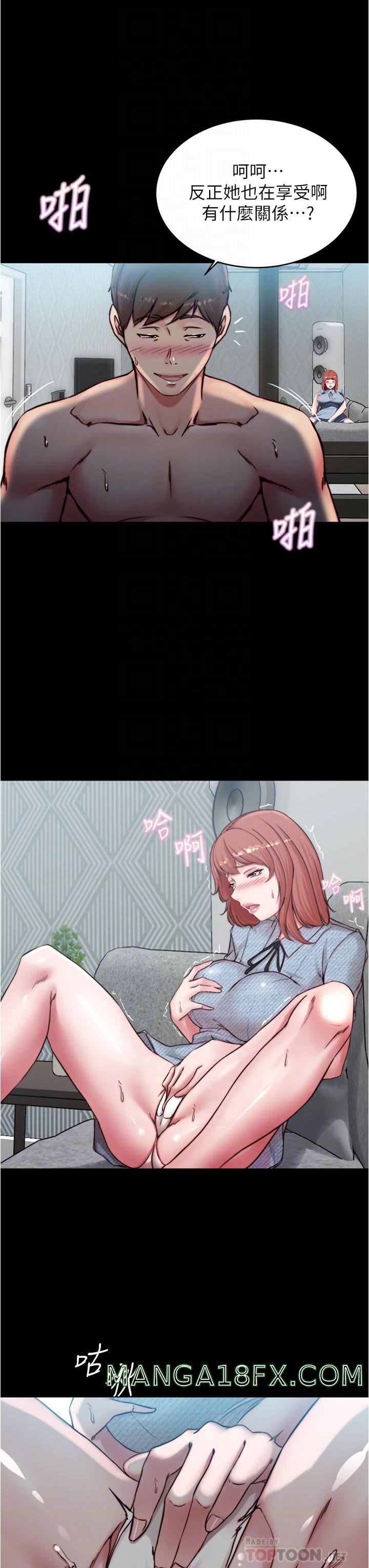 Panty Note Raw - Chapter 70 [photo 7] - MangaPorn