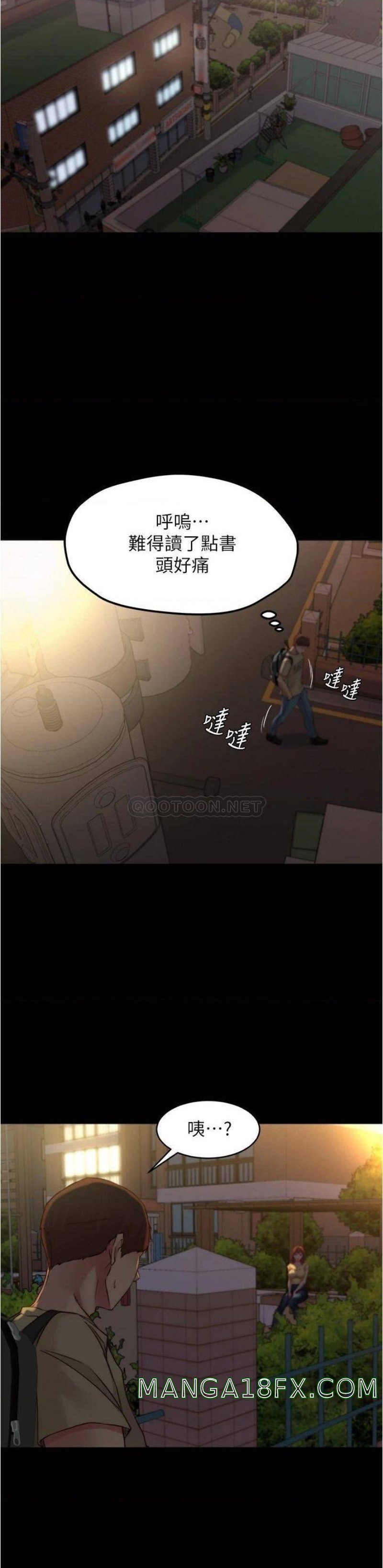 Panty Note Raw - Chapter 71 [photo 23] - MangaPorn