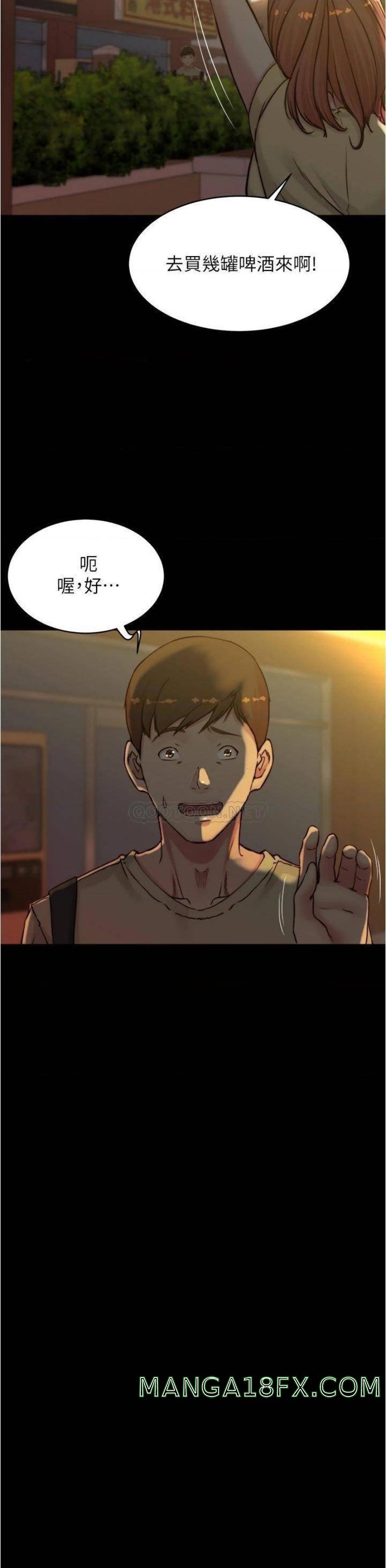 Panty Note Raw - Chapter 71 [photo 26] - MangaPorn