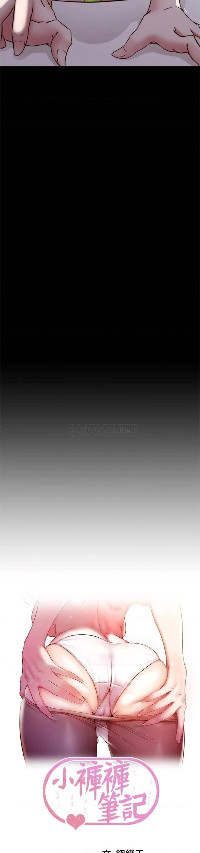 Panty Note Raw - Chapter 71 [photo 3] - MangaPorn