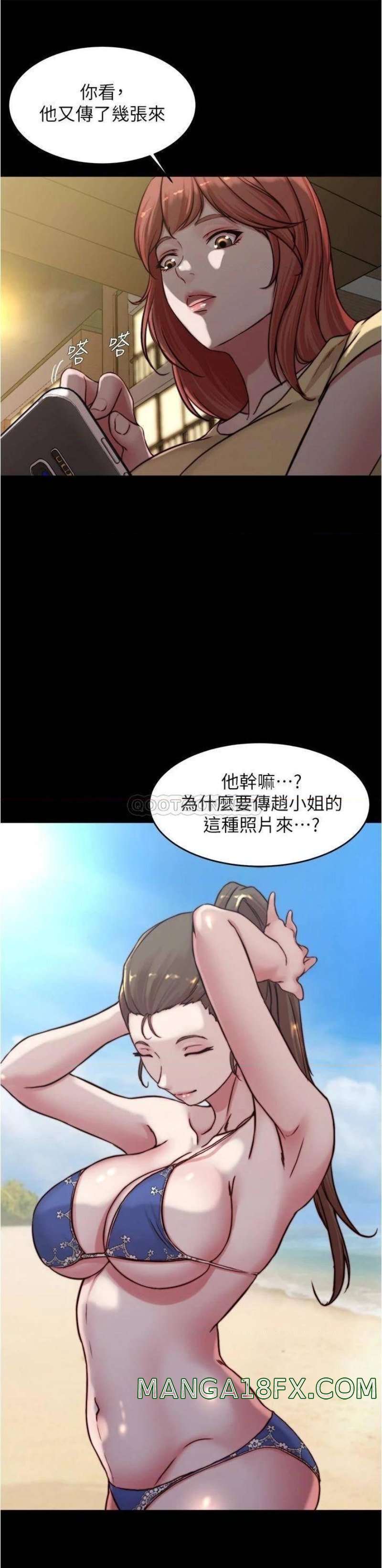 Panty Note Raw - Chapter 71 [photo 30] - MangaPorn