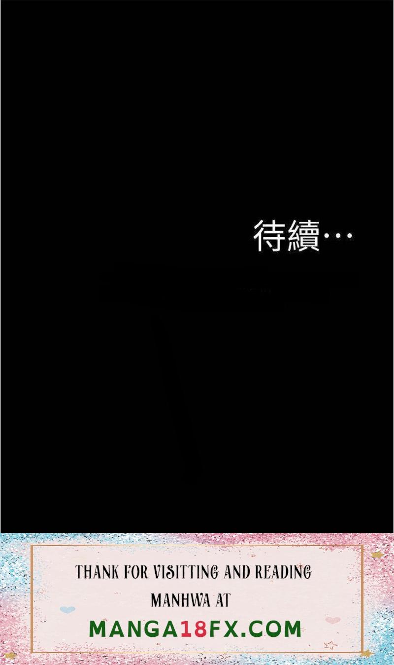 Panty Note Raw - Chapter 71 [photo 36] - MangaPorn