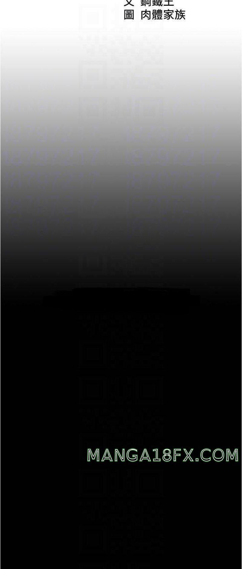 Panty Note Raw - Chapter 71 [photo 4] - MangaPorn