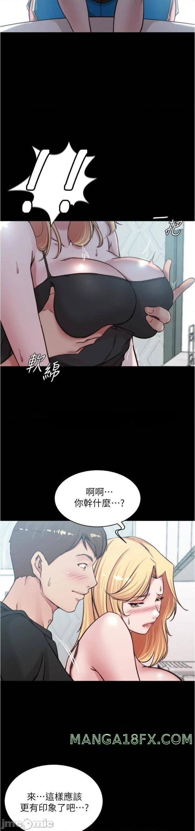 Panty Note Raw - Chapter 71 [photo 7] - MangaPorn