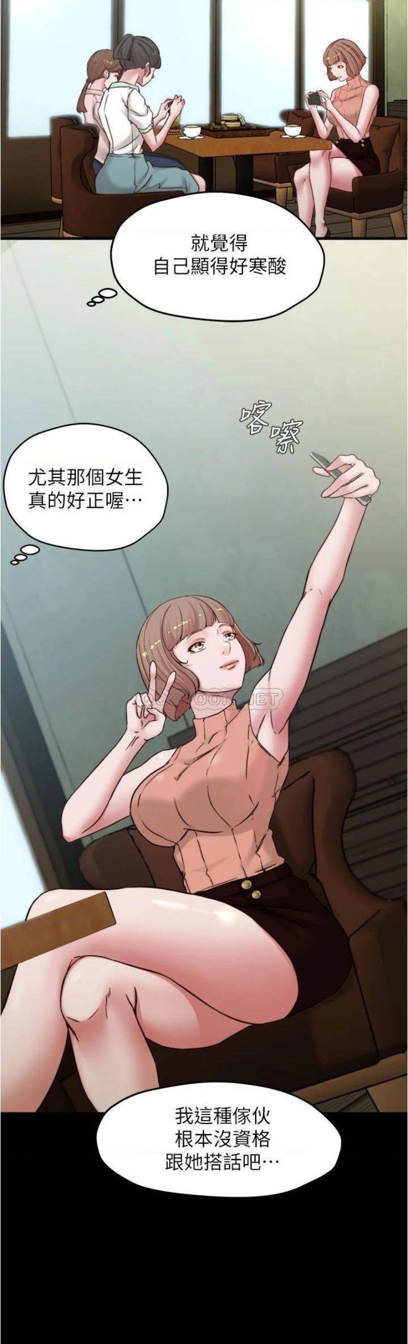 Panty Note Raw - Chapter 72 [photo 17] - MangaPorn