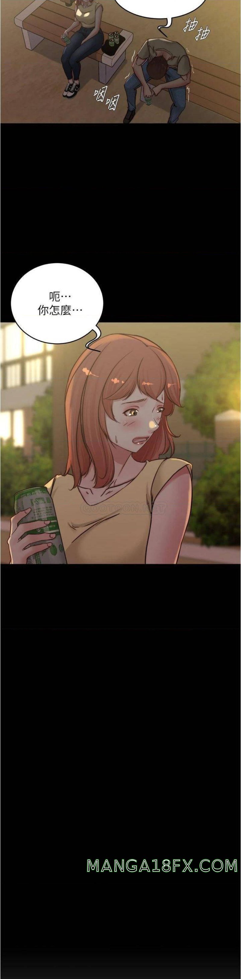 Panty Note Raw - Chapter 72 [photo 2] - MangaPorn