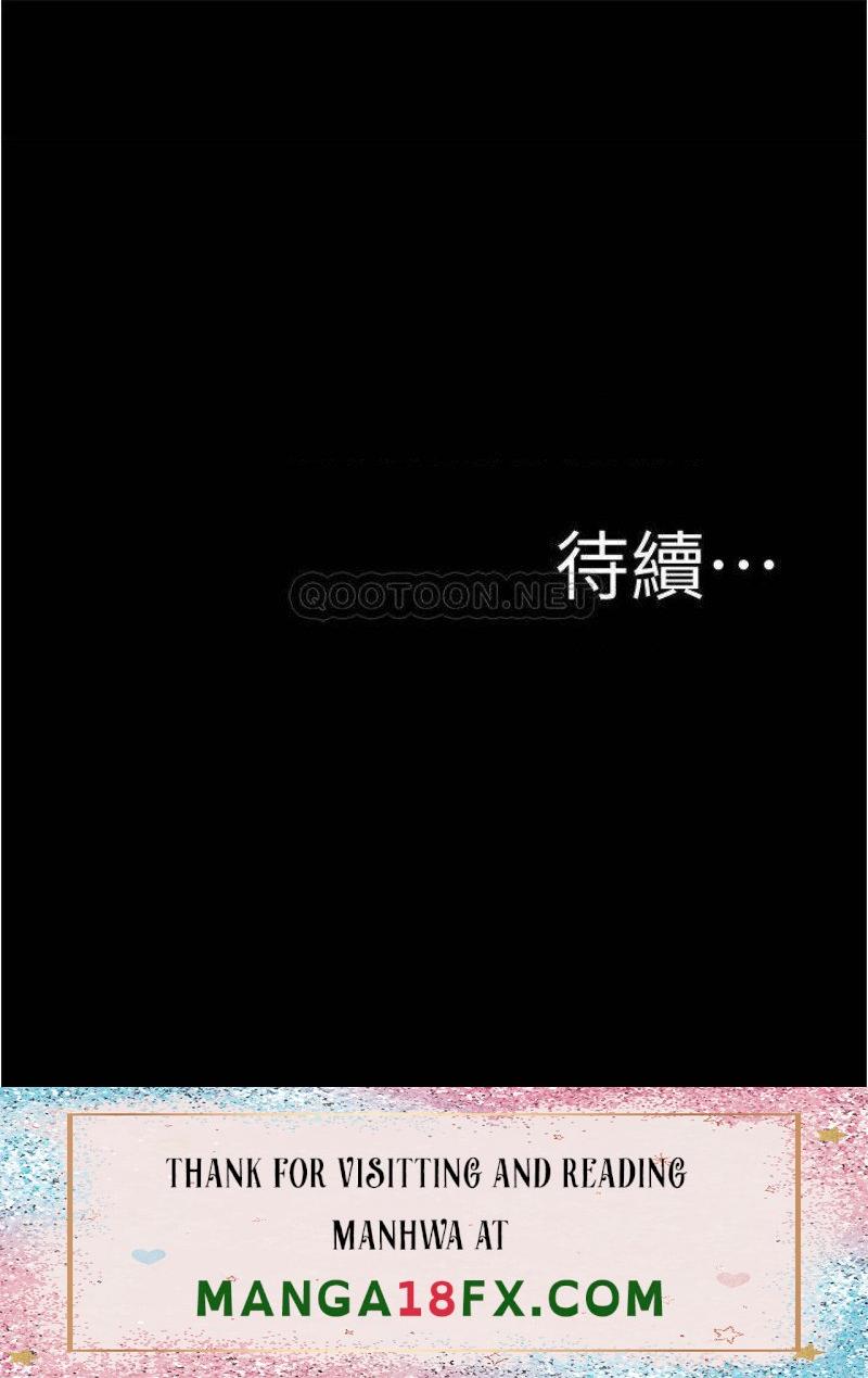 Panty Note Raw - Chapter 72 [photo 33] - MangaPorn