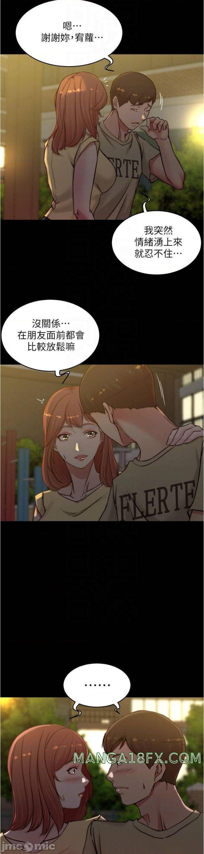 Panty Note Raw - Chapter 72 [photo 7] - MangaPorn