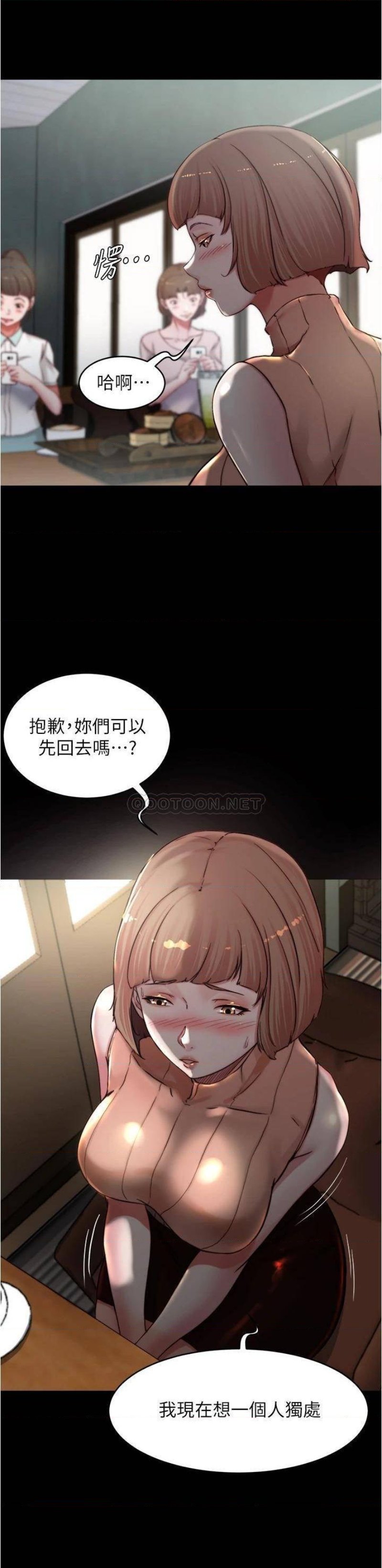 Panty Note Raw - Chapter 73 [photo 11] - MangaPorn