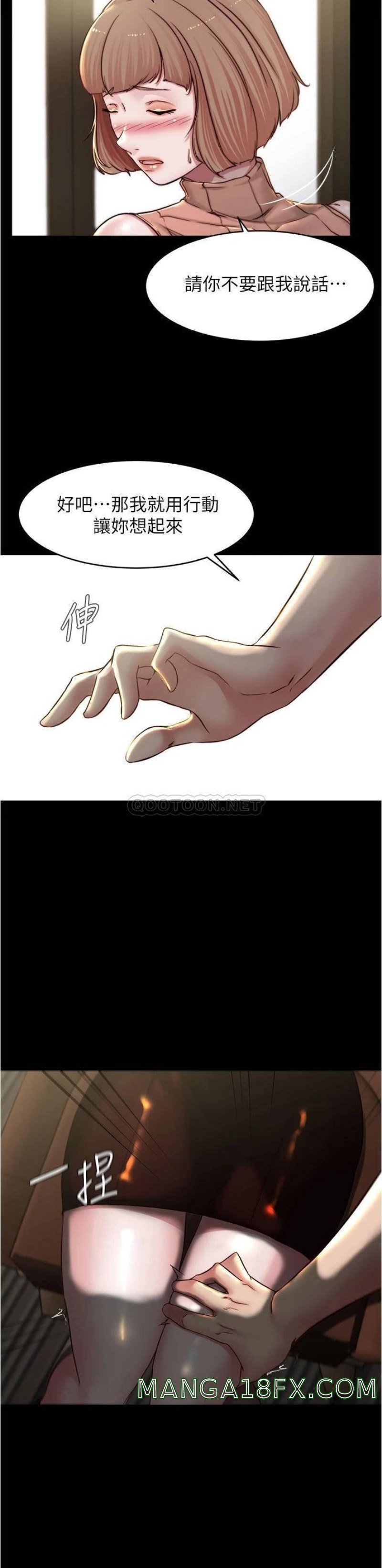 Panty Note Raw - Chapter 73 [photo 17] - MangaPorn