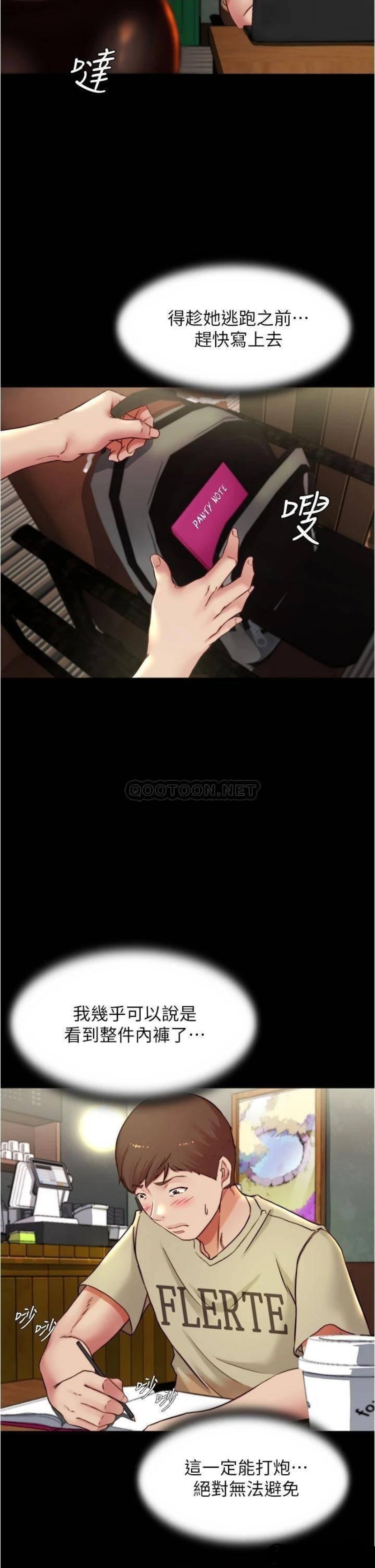 Panty Note Raw - Chapter 73 [photo 9] - MangaPorn