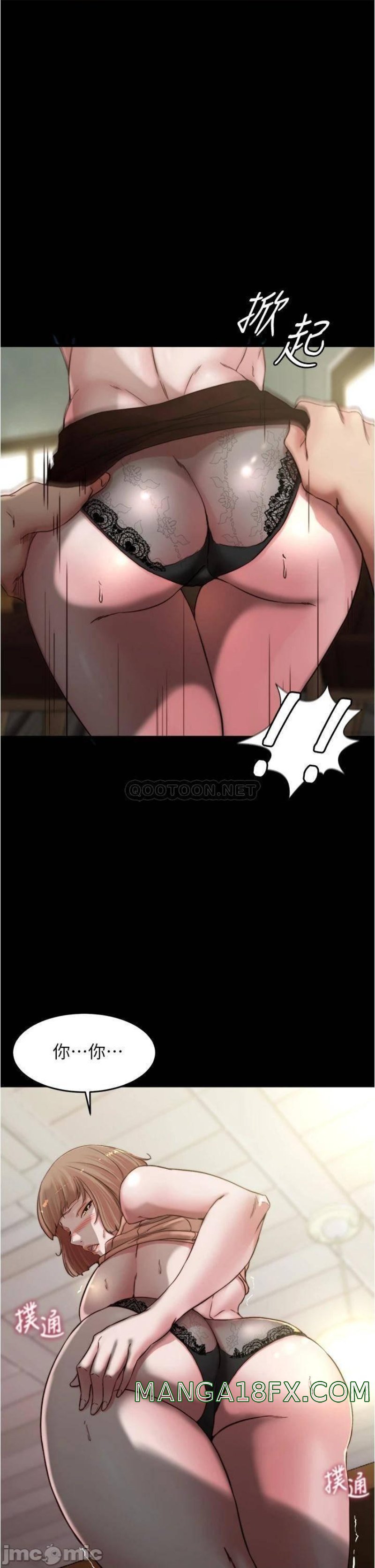 Panty Note Raw - Chapter 74 [photo 1] - MangaPorn