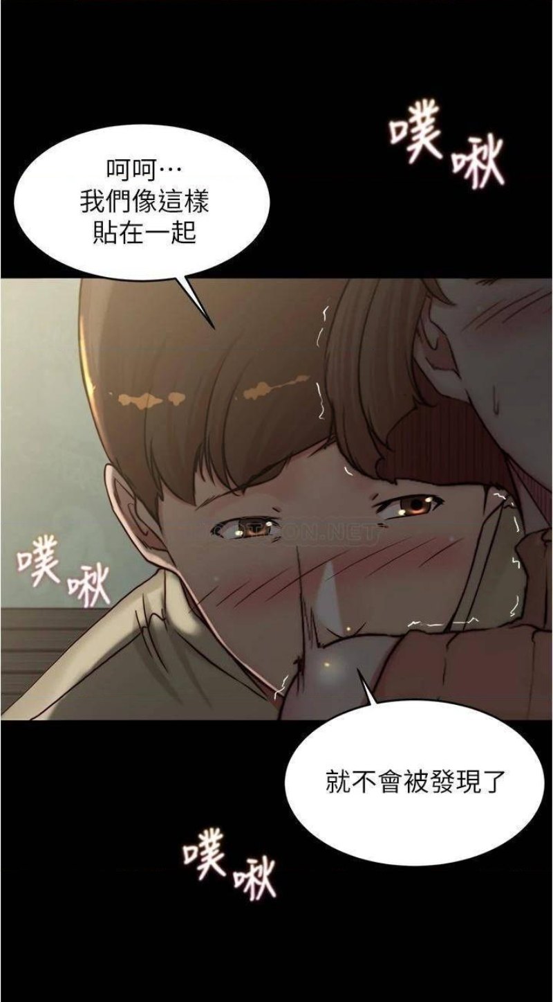 Panty Note Raw - Chapter 74 [photo 11] - MangaPorn