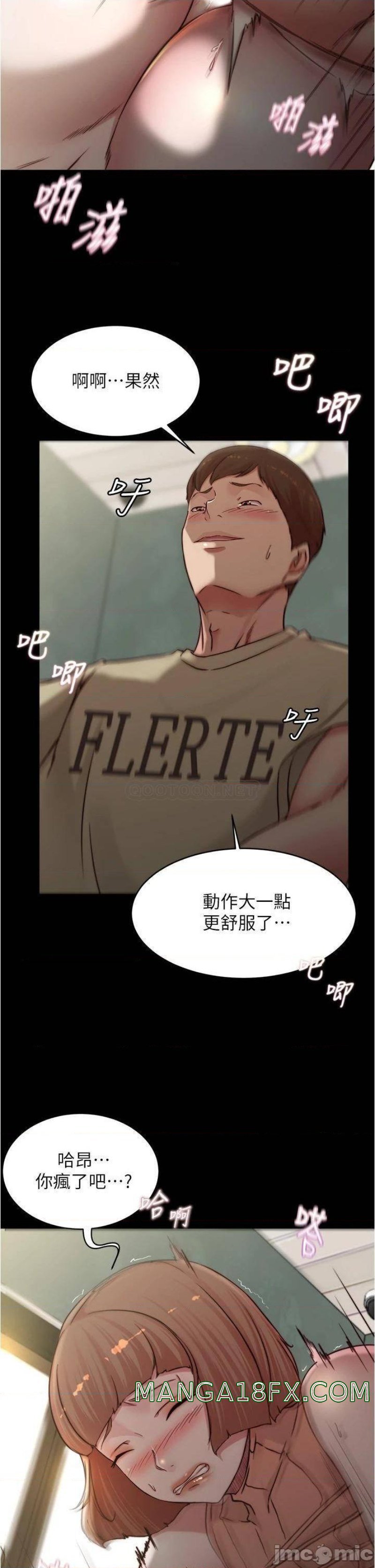 Panty Note Raw - Chapter 74 [photo 23] - MangaPorn