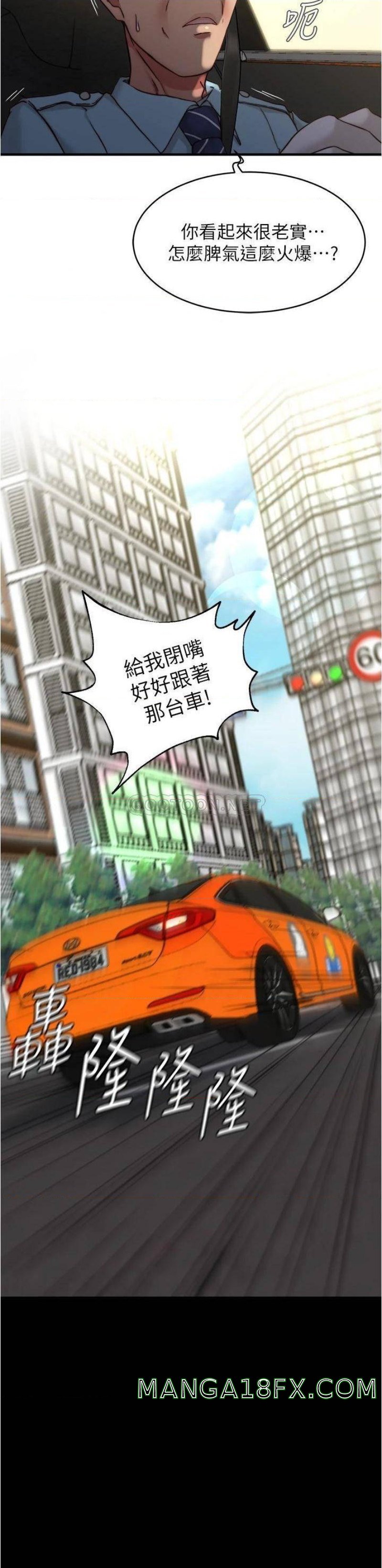 Panty Note Raw - Chapter 75 [photo 19] - MangaPorn