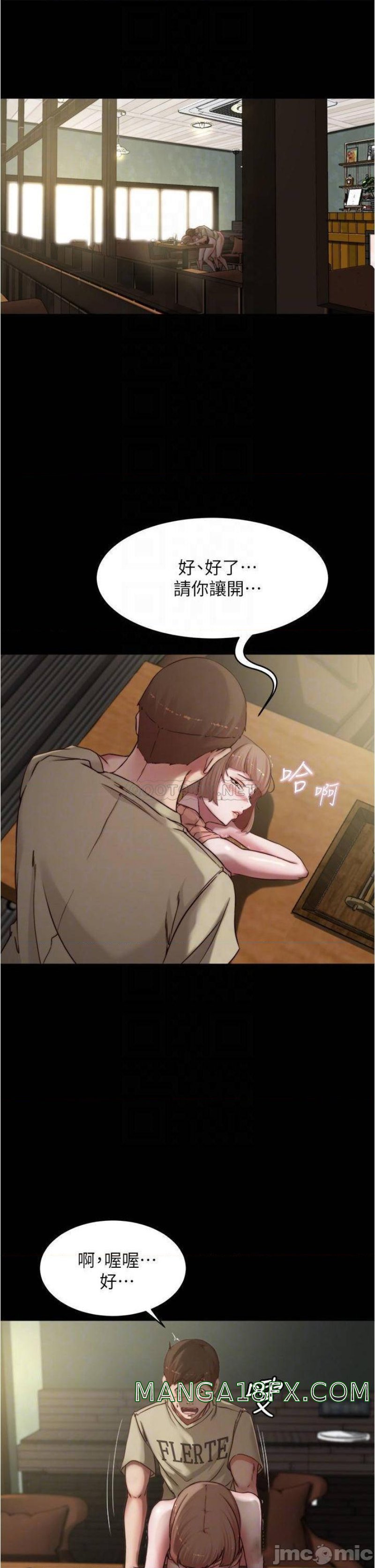 Panty Note Raw - Chapter 75 [photo 5] - MangaPorn