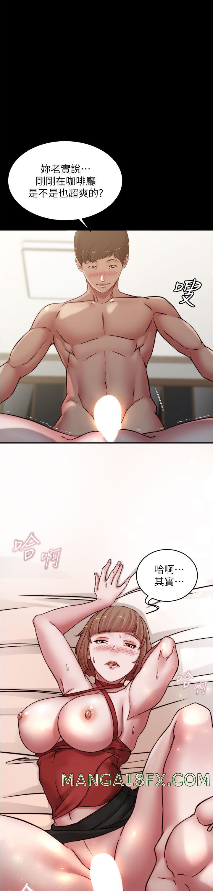 Panty Note Raw - Chapter 77 [photo 1] - MangaPorn