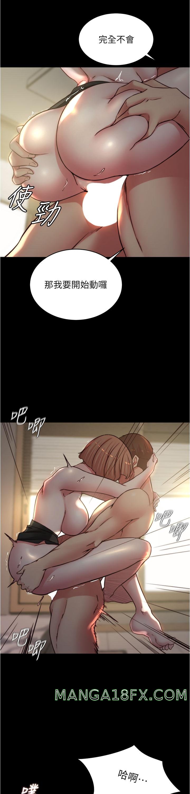 Panty Note Raw - Chapter 77 [photo 24] - MangaPorn