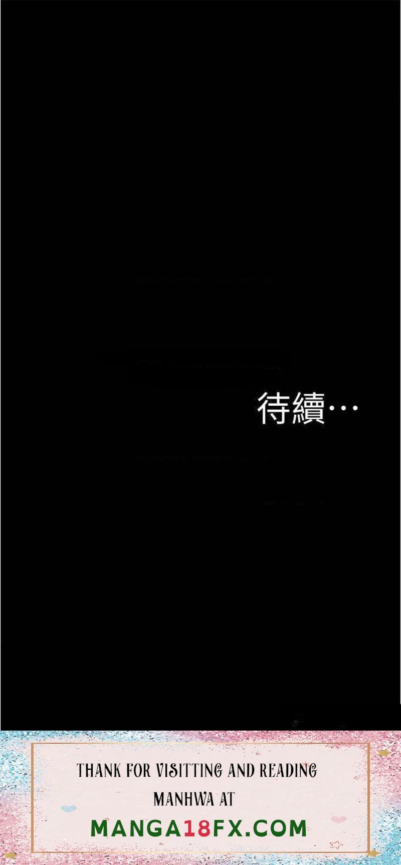 Panty Note Raw - Chapter 79 [photo 36] - MangaPorn