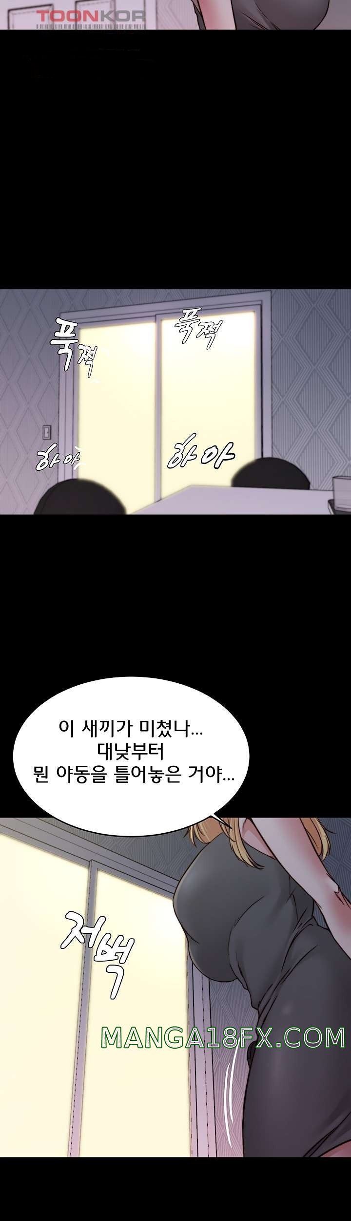 Panty Note Raw - Chapter 80 [photo 38] - MangaPorn