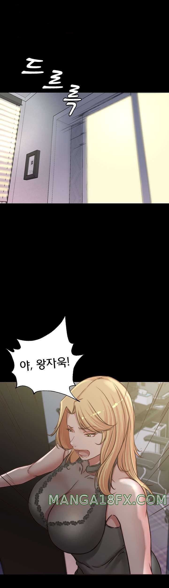 Panty Note Raw - Chapter 80 [photo 39] - MangaPorn