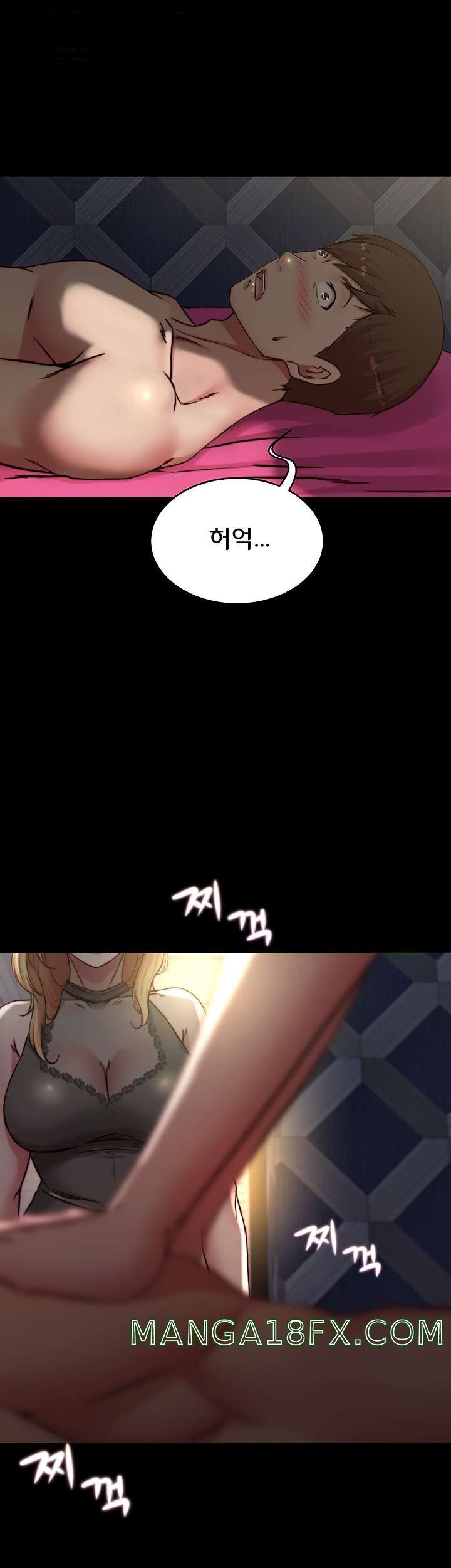 Panty Note Raw - Chapter 80 [photo 42] - MangaPorn