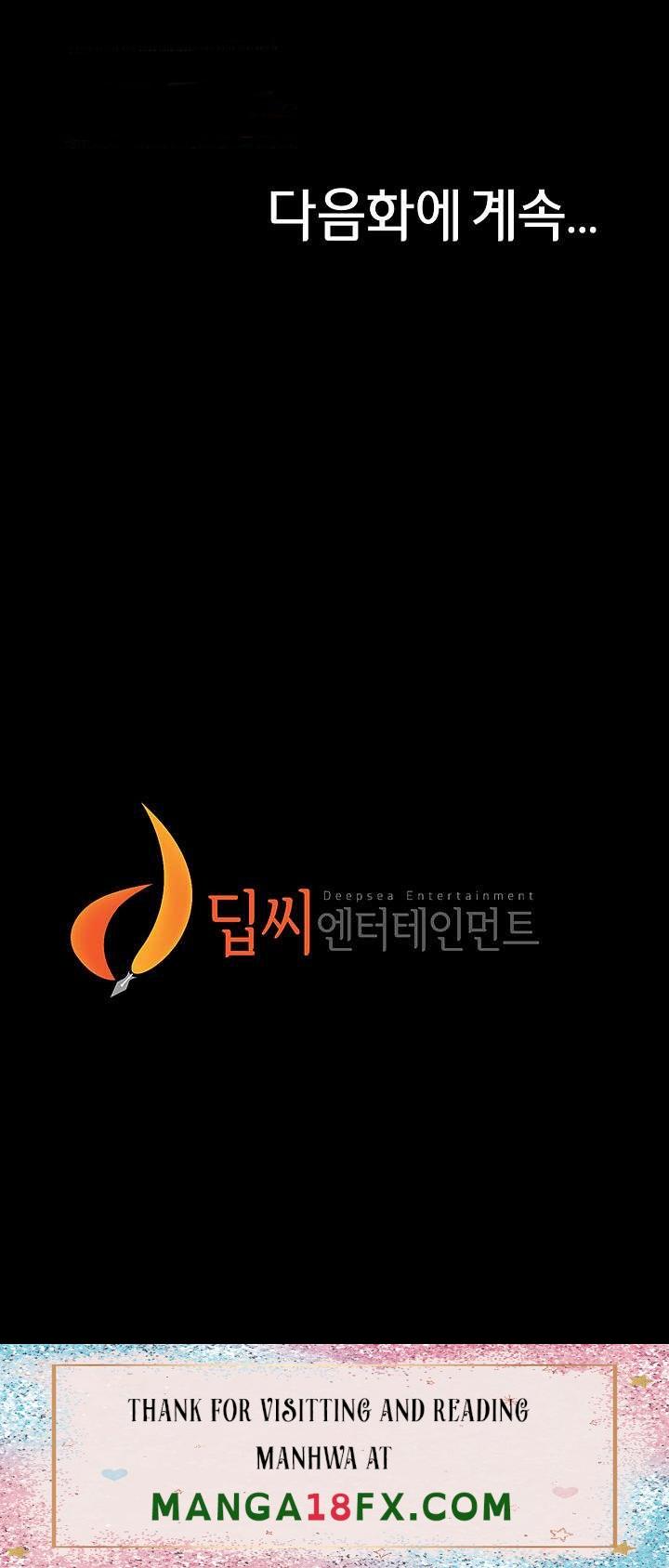 Panty Note Raw - Chapter 80 [photo 44] - MangaPorn