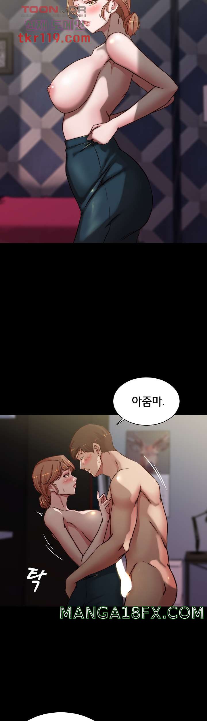 Panty Note Raw - Chapter 81 [photo 16] - MangaPorn