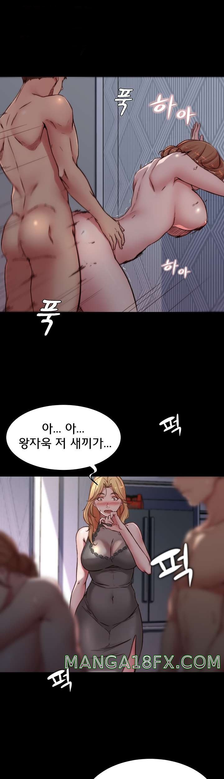 Panty Note Raw - Chapter 81 [photo 30] - MangaPorn