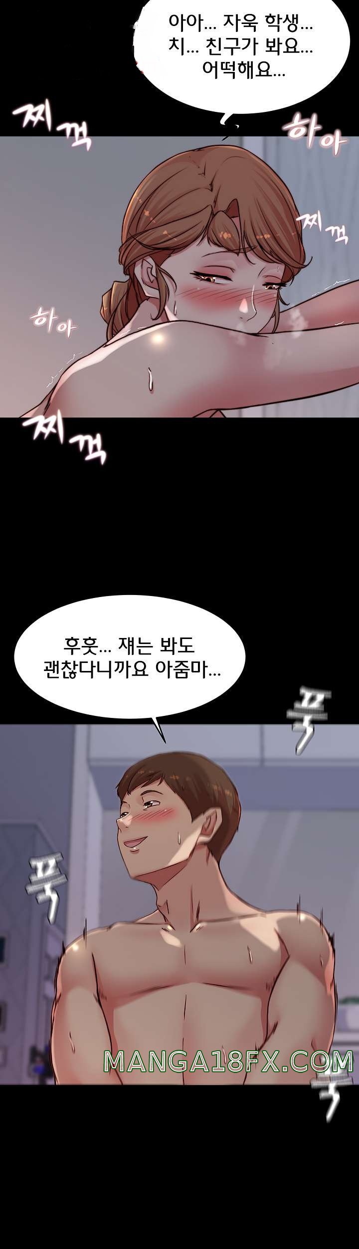 Panty Note Raw - Chapter 81 [photo 31] - MangaPorn