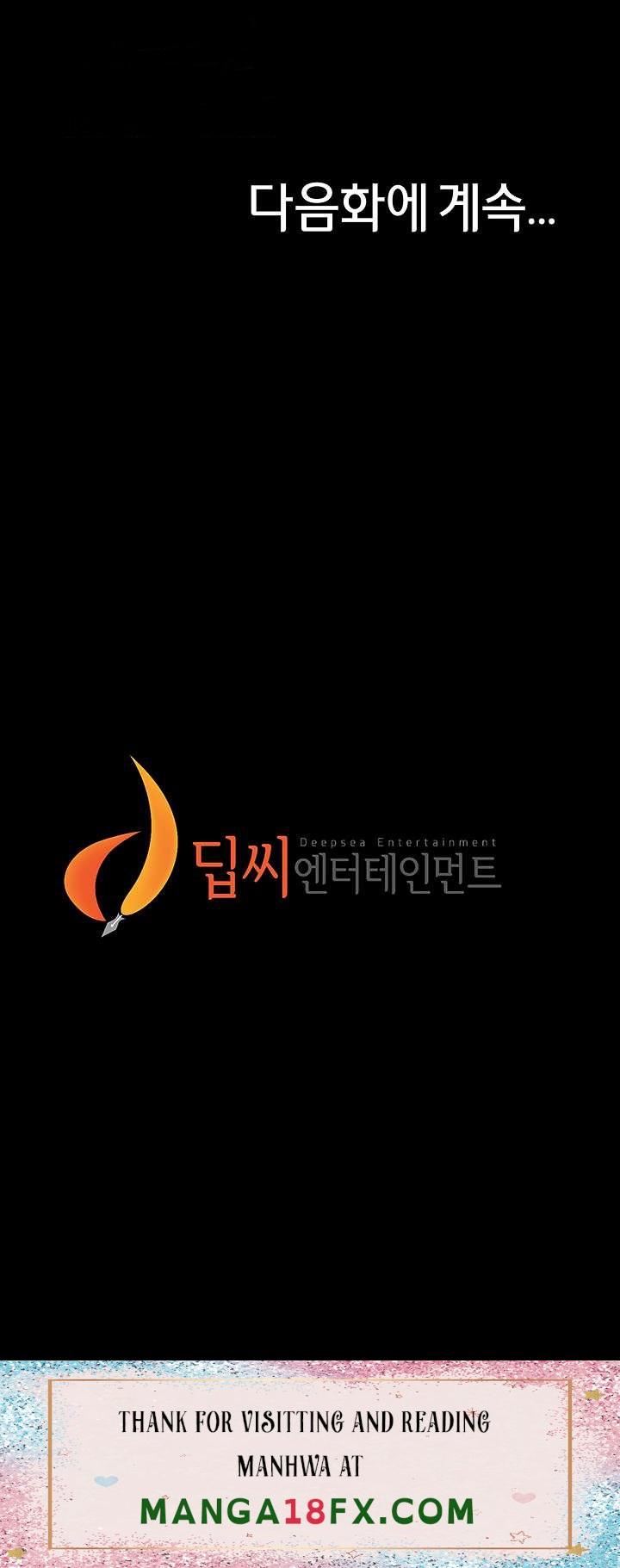 Panty Note Raw - Chapter 81 [photo 44] - MangaPorn