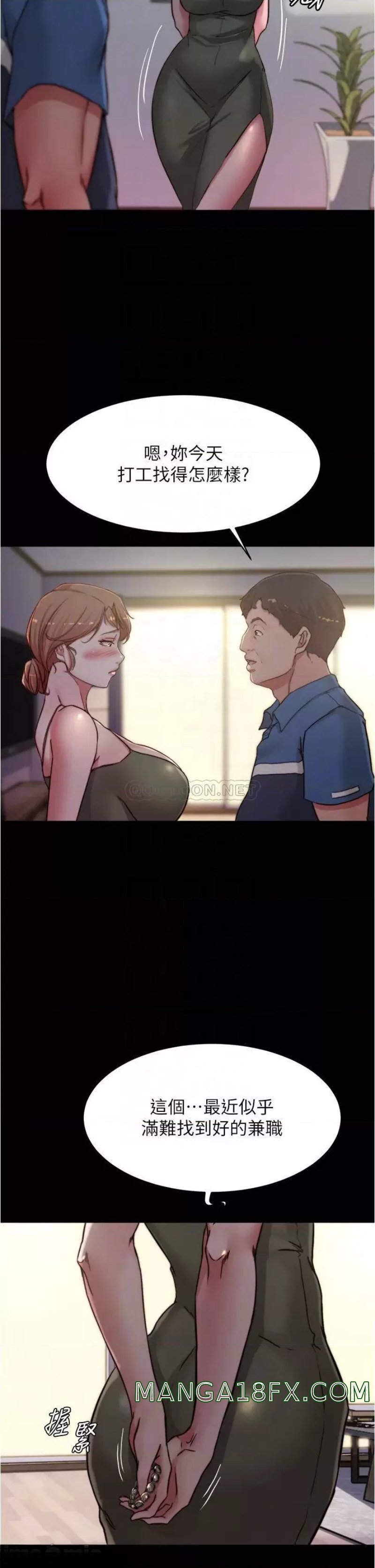 Panty Note Raw - Chapter 82 [photo 16] - MangaPorn