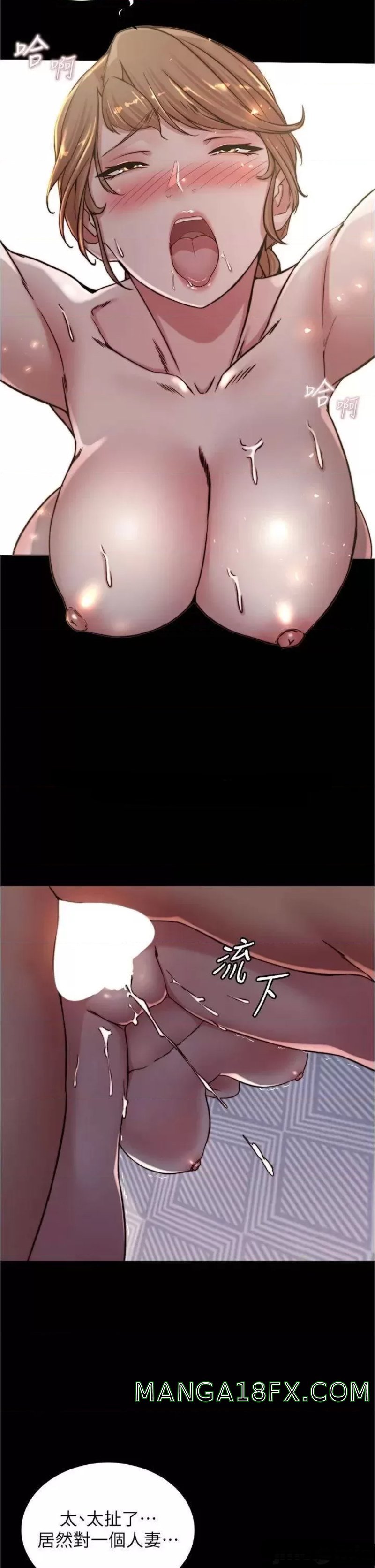 Panty Note Raw - Chapter 82 [photo 2] - MangaPorn