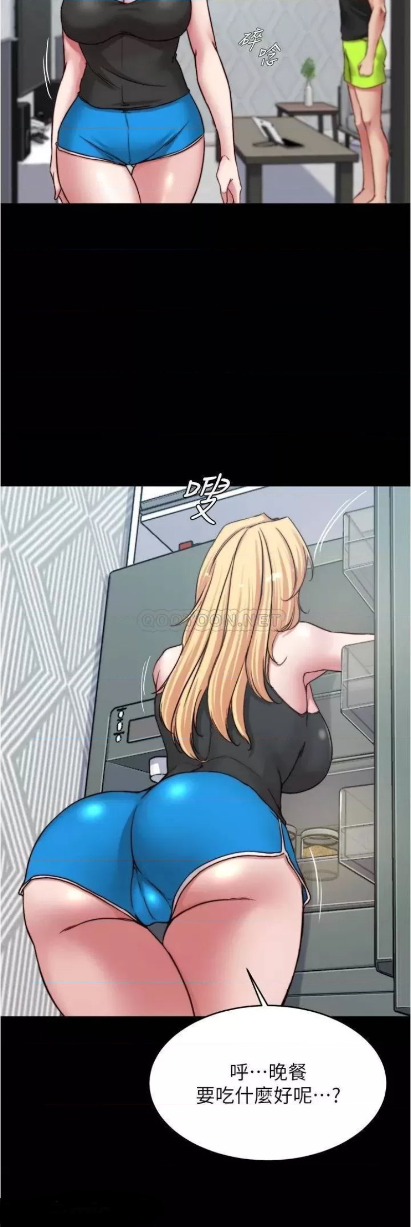 Panty Note Raw - Chapter 82 [photo 24] - MangaPorn