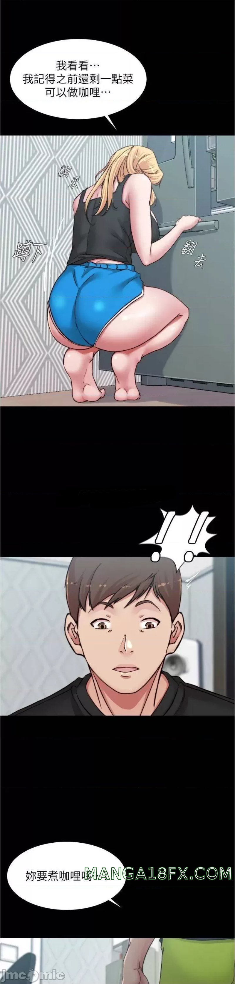 Panty Note Raw - Chapter 82 [photo 25] - MangaPorn