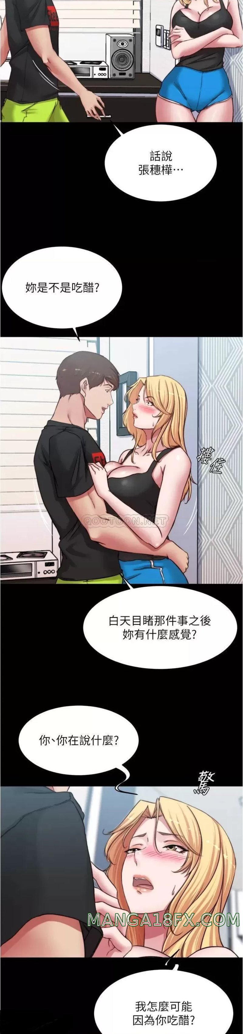 Panty Note Raw - Chapter 82 [photo 30] - MangaPorn