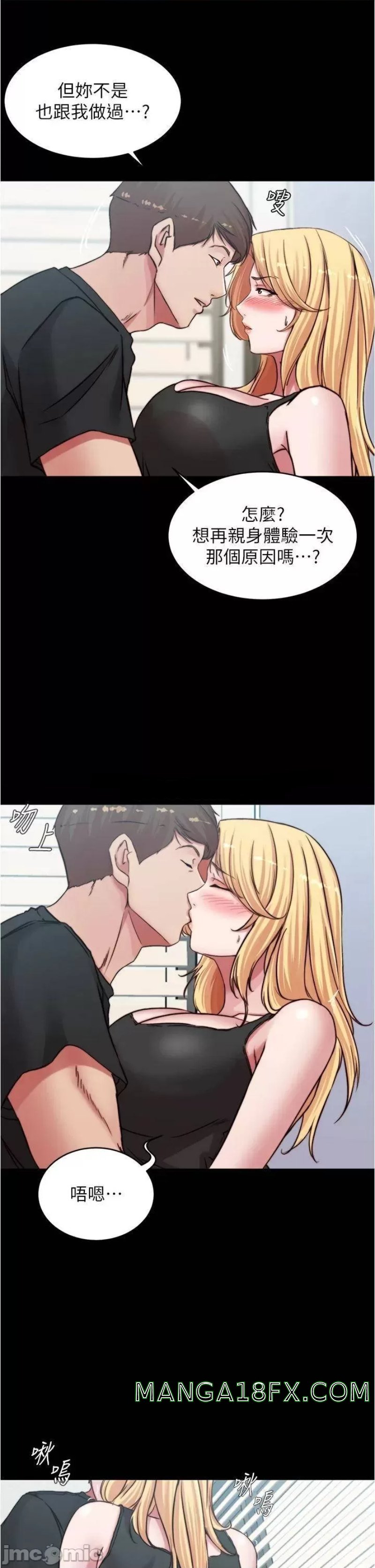 Panty Note Raw - Chapter 82 [photo 33] - MangaPorn