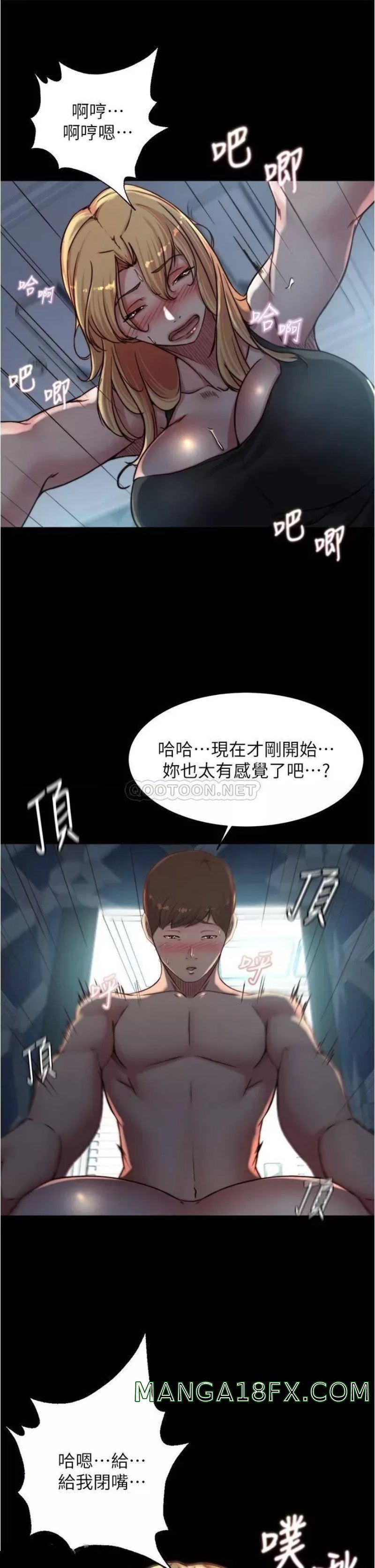 Panty Note Raw - Chapter 83 [photo 19] - MangaPorn